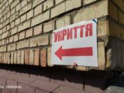 В Харькове прозвучали взрывы во время тревоги, гражданам советуют быть осторожными