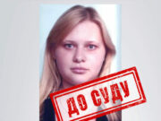 СБУ завершила расследование дела о сотрудничестве с оккупантами