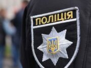 Пропавшие школьницы во Львове: что известно