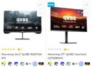 Как выбрать лучший монитор для работы и развлечений?